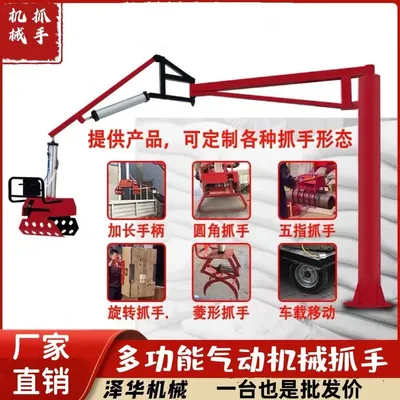 广河县雄克卡盘爪schunk机械抓手303542PZN-plus 100-1-IS汰慷秒报价