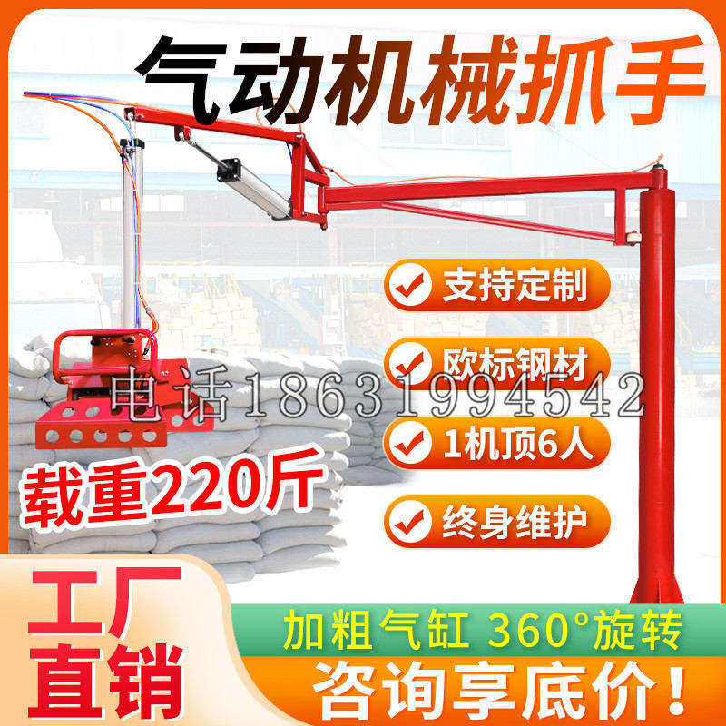 广河县凯富 Jupiter木星电动液压机械臂制作 主从机器人机械抓手