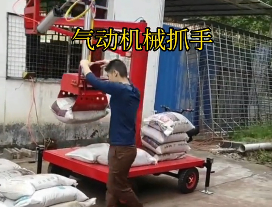 广河县机械抓手助力机械臂那里有水泥机械抓手优点机械抓手青储搬运机广河县气动助力机械臂
